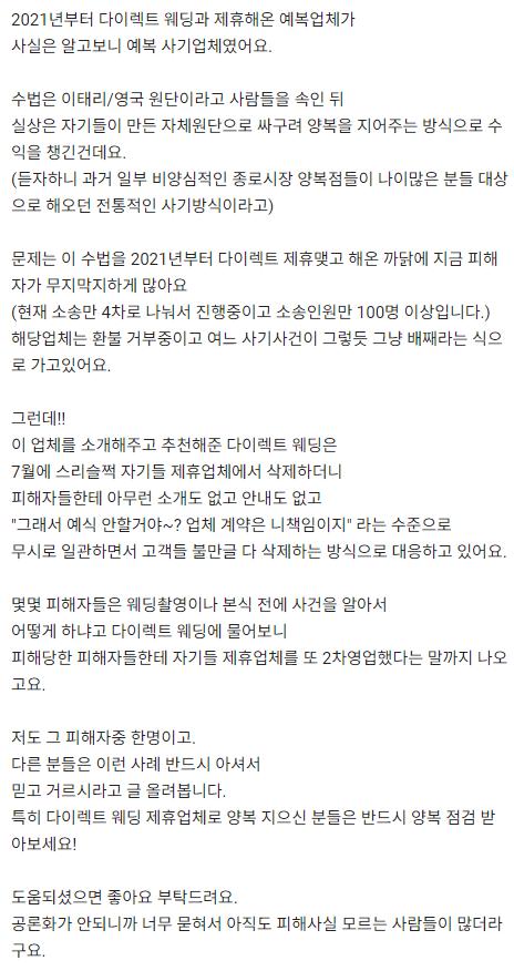 스크린샷 2024-07-30 152311.png.jpg